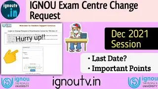 IGNOU Request for Change of Examination Center for DECEMBER 2021 Term End Examination