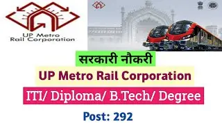 UP metro rail corporation recuriment 2021 | UP metro Job vacancy 2021 | LMRC Vacancy 2021 | UPMR job