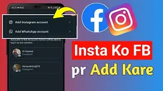 Instagram Ko Facebook Par Kaise Add Kare | Link Instagram with Facebook