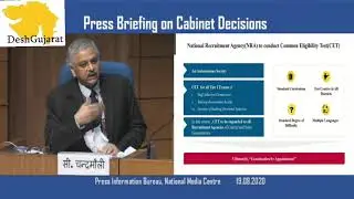 Government of India announces and explains National Recruitment Agency  ( NRA )