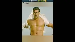 Movies के ऐसे iLLogical Scene जिन्हें देखकर तुम्हारा Logic से भरोसा उठ जाएगा 😲 PART_11