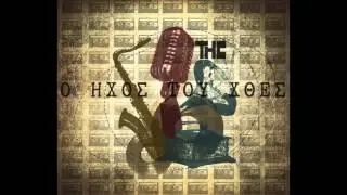 THC (TownHConnections) - Until We Say Goodbye