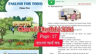 Class : 5 ( English ) 2026, Unit : 4 ( My Home District | page : 17 | With Bangla Meaning |