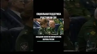 2025 12 22 социальная поддержка участникам СВО