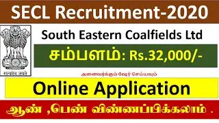 SECL Recruitment-2020|சம்பளம்: Rs.32,000/-|Online Application