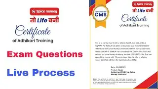 Spice Money Cms Traning EXAM Process Video By @DailyBusinessOfficial