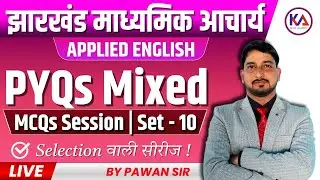 Applied English | Jharkhand Madhyamik Acharya | PYQs Mixed MCQs Session | Lec - 10