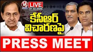LIVE : KTR,Harish Rao Press Meet On KCR Phone Tapping Case Enquiry | V6 News