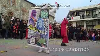 Καρναβάλι Ελασσόνας - 2023 - Elassona Carnival