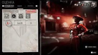 Outlast trials | Eliminate the Past (5:06)