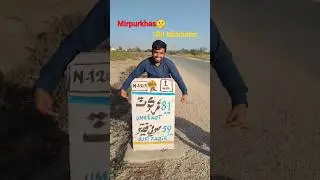 😱both Dhor Aa gaye Mirpurkhas to umerkot vlog