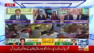 PPP will win a seat from Lahore?