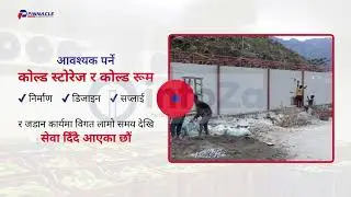 Cold Room and Cold Storage in Nepal .Cold Room Manufacturer in Nepal. Pinnacle and Company
