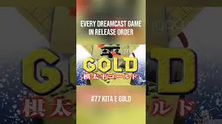 Every Sega Dreamcast Game, in Release Order #77