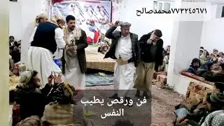 شهدو الرقص الاصلي علا اصوله من الخربه سعوان مزمار محمد صالح وبكر عروسي ومروان عروسي  