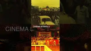 #GharanaMogudu 100 days Function