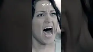 The fight in front of the children