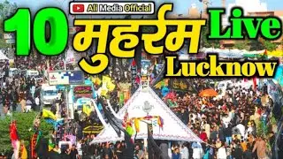 10 Moharram Nisatganj Live Juloos Lucknow  | Lucknow Se Live 10 Moharram | Nisatganj Live Moharram