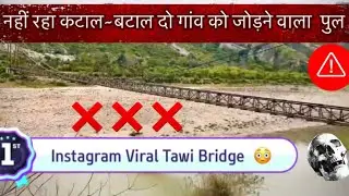 Tawi River Bridge Collapsed During Moderate to Heavy Flood in Jammu @JammuLinksNews1 