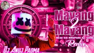 MAYANG MAYANG 2 DJ 💘 Reels Viral Ho Song Nagpuri Style Mix 💔 Dj Anuj Padma
