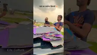 Kites 😳 #viralvideo #kiteflying #patang #kitelover #shorts #kiteculture
