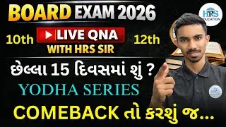 std 10 / 12 board exam 2026 Live qna with HRS SIR 🔥 / last 15 days master plan YODHA SERIES 2026
