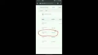 GramFree Withdrawal Proof, Gramfree payment proof, GramFree balance