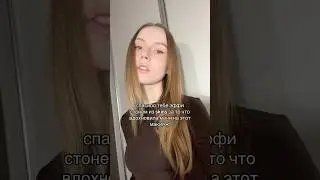 🍪 #acting #makeup #chinavlog #тренды #model #косметика #tiktok #обзор #брови #relatable #макияж