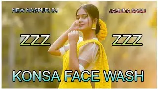 konsa face wash |new nagpuri dj song 2026|| new ho dj song 2026 |jamuda babu