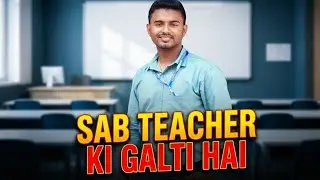 Sab Teacher Ki Galti Hai? Teaching Problems No One Talks About 🙂