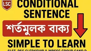 English Grammar: All 4 Conditional Sentences Explained for SLST PSC CLERKSHIP and WBSSC group c&d 