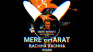 Mere Bharat Ka Bachha Bachha ( Edm Trance ) Mix Dj Kabir Mbd & Dj Triple R Ram Navami 2023 Remix Dj