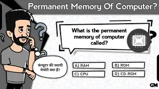Permanent Memory Of Computer? | CPCT Common Questions | Great Mind Official