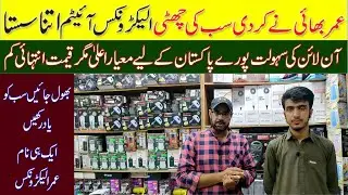 Wholesale Electronics Market in Karachi | Home Appliances | Umer Electronics | Bilal Center