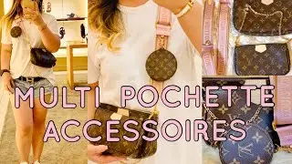 АКСЕССУАРЫ LOUIS VUITTON MULTI POCHETTE - розовый клер