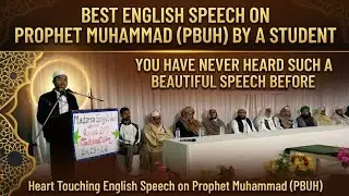 Best English Speech 🎙️ on Prophet Muhammad (PBUH) by a Student | Heart Touching