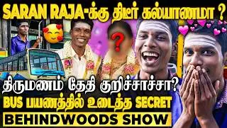 Bus-ல Saran எடுத்த காதல் சபதம்😱யாரும் அறியாத Saran Raja-ன் ரகசிய காதலியா?😮Breaks Marriage Secret