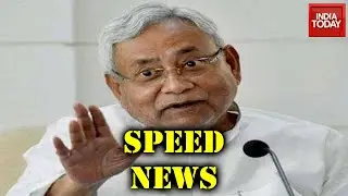 Speed News| Weekend Curfew In Rajasthan; Bihar CM Hints At Stricter Norms; 70% Trains Restored; More