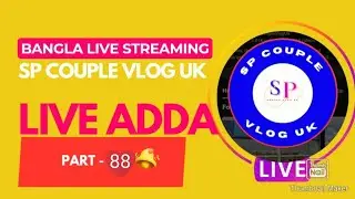 Sp Couple Vlog UK Live || Bangla Live Adda || Part - 88