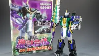 Power Rangers Wild Force DX Gao Hunter Complate megazord Gaoranger Chogokin