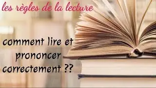 règles de lecture ( كل قواعد القراءة للغة الفرنسية في فيديو واحد )