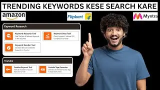 Amazon Keyword Research Tool Free |  Research & Best Seller Keywords to Boost Your SEO | #keywords