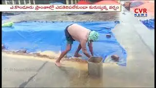 Pethai Cyclone Effect : Farmers Lost Their Crops | CVR News