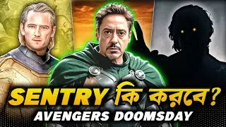 How Sentry Will Fight Doctor Doom In Avengers Doomsday | Explained In Bangla