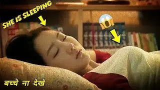 Dekho Iss Ladki Ke Sath Kiya Hota Hai....😲 | Metamorphosis Full Movie Explained In Hindi