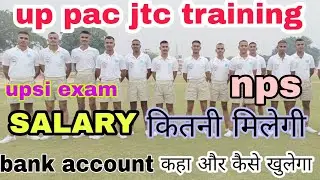pac training details// bank account#salary#nps#upsiexamdate/ @upcopshubham2815