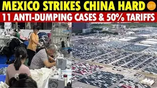 Mexico Strikes Hard at China! 11 Anti-Dumping Investigations and 50% Tariffs Leave China Panicked