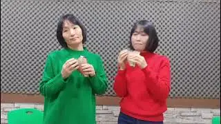 GO