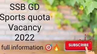 SSB GD Sports Quota Vacancy 2022 // SSB Sports Quota Recruitment 2022