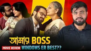 Aamar Boss Movie Review